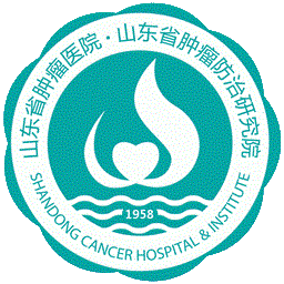 山东省肿瘤防治研究院